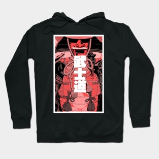 Bushido Hoodie